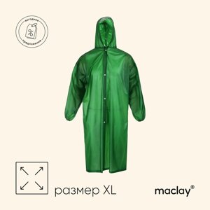 Дождевик - плащ maclay, р. XL, цвет зелёный