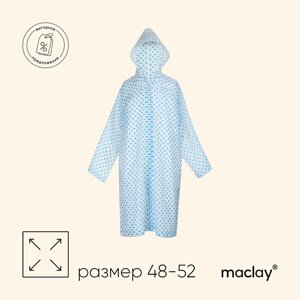 Дождевик - плащ, взрослый, р. 48-50, МИКС