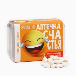 Драже Конфеты - таблетки «Счастья»50 гр.