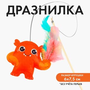 Дразнилка из фетра «Монстрик», 7,7х6,4 см