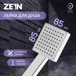 Душевая лейка ZEIN Z0204, пластик, 1 режим, цвет хром