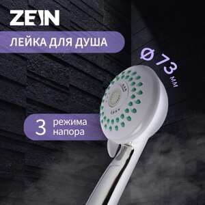 Душевая лейка ZEIN Z0304, 3 режима, d=73 мм, пластик, цвет хром