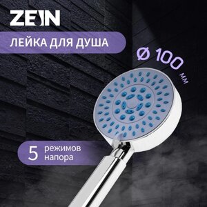 Душевая лейка ZEIN Z0508, 5 режимов, d=100 мм, пластик, цвет хром