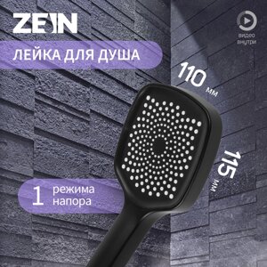 Душевая лейка ZEIN Z3534, d=115 мм, чёрная