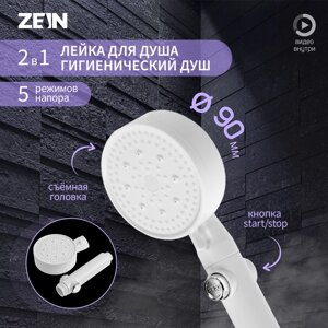 Душевая лейка ZEIN Z3540, d=90 мм, 5 режимов, кнопка "стоп", съёмный верх, белая