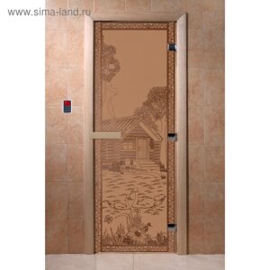 Дверь стеклянная «Банька в лесу», размер коробки 200 80 см, 8 мм, матовая бронза