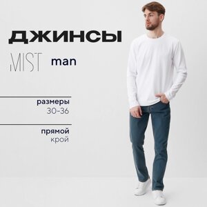 Джинсы мужские MIST размер 32, темно-синий