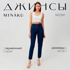 Джинсы женские MINAKU цвет синий, размер 42