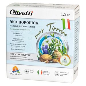 Эко-порошок концентрат Olivetti «Водоросли» для стирки деликатных тканей, 1500 г