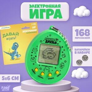 Электронная игра «Давай играть?168 персонажей, на блистере