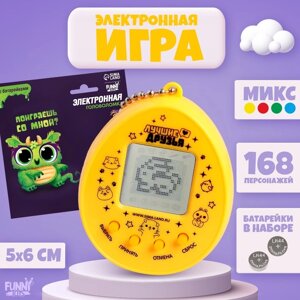 Электронная игра «Поиграешь со мной?168 персонажей, на блистере, МИКС