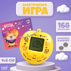 Электронная игра тамагочи «love_me»,168 персонажей, цвета МИКС