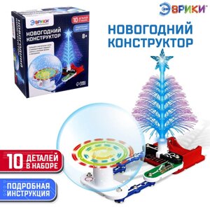 Электронный конструктор, 10 деталей