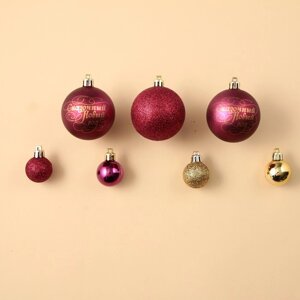 Ёлочные шары новогодние, на Новый год, пластик, d-3 и d-6, 15 шт, винный и золото