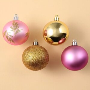Ёлочные шары новогодние, на Новый год, пластик, d-6, 4 шт, нежно-розовый и золотой