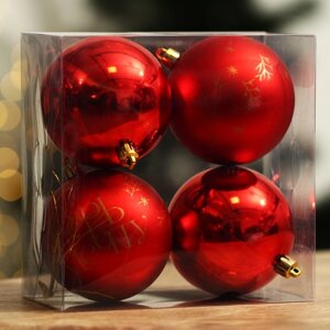 Ёлочные шары новогодние «Верь в мечту! на Новый год, пластик, d-8, 4 шт, красный с золотом