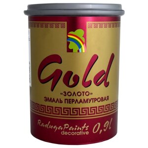 Эмаль декоративная перламутровая "Радуга 117" золото 0,9 л