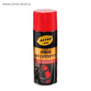 Эмаль для суппортов Astrohim, красная, аэрозоль, 520 мл, АС - 615
