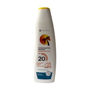 Эмульсия солнцезащитная Beauterica SPF 20, 175 мл