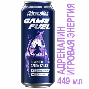 Энергетический напиток Adrenaline Game Fuel, 0,449 л