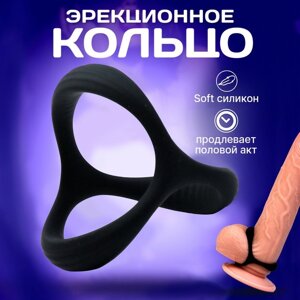 Эрекционное кольцо Оки-Чпоки, без вибрации, Soft силикон, D= 35 мм, черный