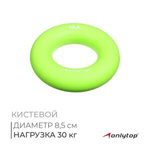 Эспандер кистевой ONLYTOP, 30 кг, цвет зелёный