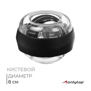 Эспандер кистевой ONLYTOP «Крутящий момент», цвета МИКС