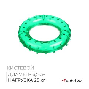 Эспандер кистевой ONLYTOP, массажный, 25 кг