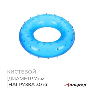 Эспандер кистевой ONLYTOP, массажный, 30 кг