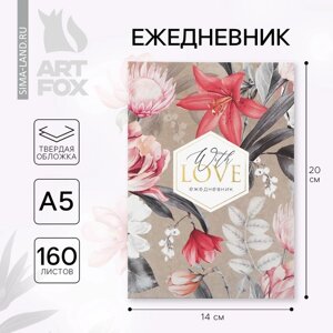 Ежедневник А5, 160 л. твердая обложка «Love»