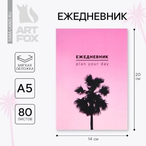 Ежедневник А5, 80 л. Тонкая обложка "Пальма"