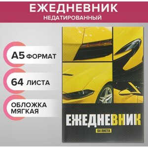 Ежедневник недатированный на склейке А5 64 листов, мягкая обложка "Премиум салон"