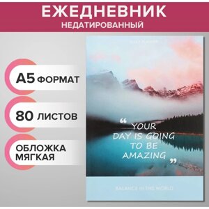 Ежедневник недатированный на склейке А5 80 листов, мягкая обложка Be AMAZING