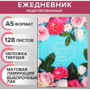 Ежедневник недатированный на сшивке А5 128 листов, картон 7БЦ, матовая ламинация, выборочный лак "Цветы"