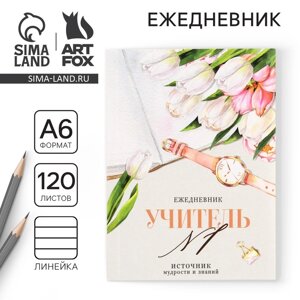 Ежедневник «Учителю: Учитель №1», формат А6, 120 листов, мягкая обложка