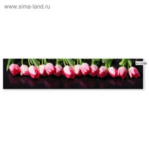 Фартук кухонный МДФ PANDA Тюльпаны, 0166