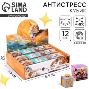 Фиджет кубик антистресс «Котики», МИКС, в шоубоксе