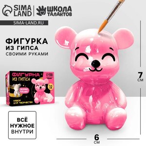 Фигурка гипсовая под раскраску своими руками «Гипсовый мишка», 7 х 6 см, набор для создания