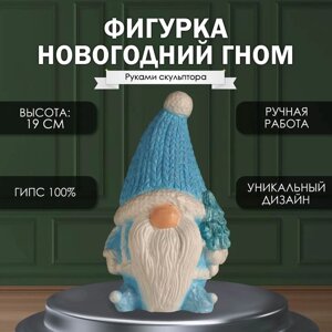 Фигурка "Новогодний гном" 19 х11 х 10,5 см.