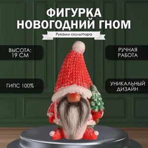 Фигурка "Новогодний гном" 19 х11 х 10,5 см.