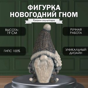 Фигурка "Новогодний гном" 19 х11 х 10,5 см.