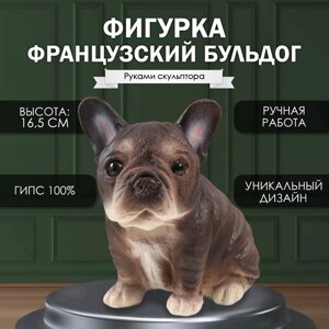 Фигурка "Щенок Французского бульдога" 16,5 х 11,5 х 18 см