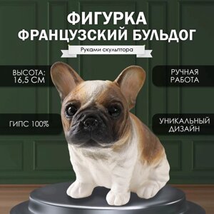 Фигурка "Щенок Французского бульдога" 16,5 х 11,5 х 18 см.