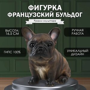 Фигурка "Щенок Французского бульдога" 16,5 х 11,5 х 18 см.