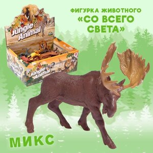 Фигурка животного «Со всего света», МИКС