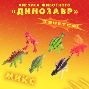 Фигурка животного тянущаяся «Динозавр», МИКС