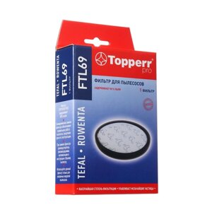 Фильтр Topperr для пылесосов Tefal TW69, TW72 Rowenta RO69, RO72
