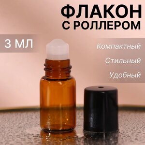 Флакон для парфюма, со стеклянным роликом, 3 мл, цвет коричневый/чёрный