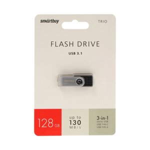 Флешка Smartbuy TRIO 3-in-1 OTG,128Гб, USB3.0, Type-C, microUSB, чт до 100Мб/с, зап до 10Мб/с
