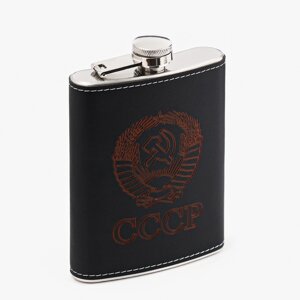 Фляжка для алкоголя и воды из нержавеющей стали "СССР", подарочная, армейская, 240 мл, 8 oz
